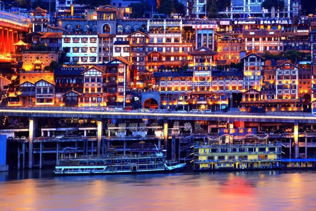 Three Amazing Facts about Chongqing